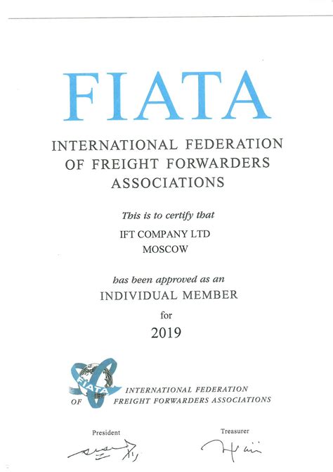 Логистическая компания в Москве IFT Company