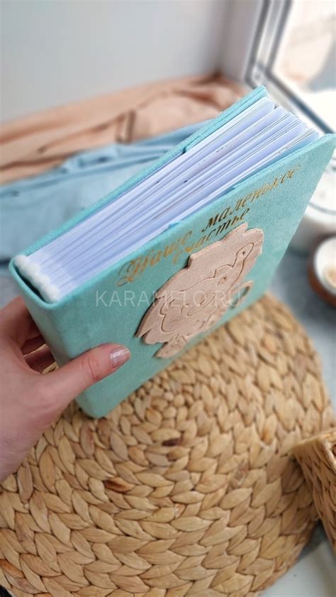 Интернет магазин ТМ "Карамело" - тут можно купить детский фотоальбом ...