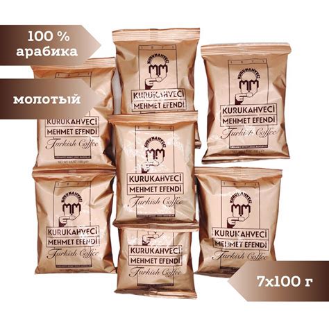 Турецкий кофе молотый MehmetEfendi, 7 пакетов по 100 гр — купить в ...