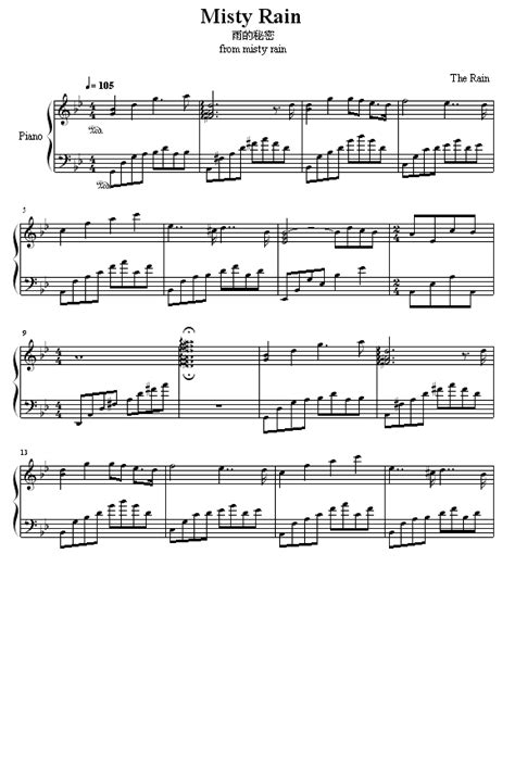 雨的秘密 - Misty Rain钢琴谱-519252893@qq.com-虫虫钢琴
