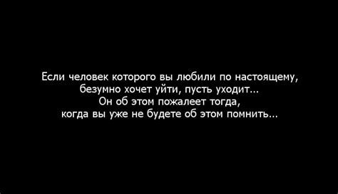 #Любовь #Отношения | Цитаты, Любовь, Чувство