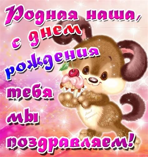 12 открыток для поздравлений с днем рождения. Красивые открытки и ...