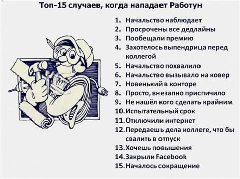 КАРТИНКИ С НАДПИСЬЮ ПРО РАБОТУ