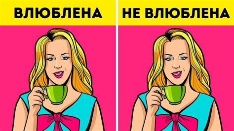 Ученые Доказали, что вы Можете Влюбить в Себя Кого Угодно - YouTube