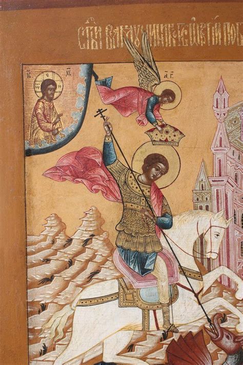 Pin by Alexander Zubko on СВ. ВЕЛИКОМУЧЕНИК ГЕОРГИЙ | Painting, Vintage ...