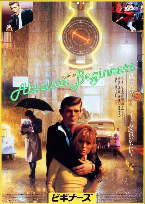 Absolute Beginners (B1) - Movie Posters Gallery