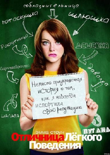 Интердевочка - (Джабраил Хадзиев 3) / Стихи.ру