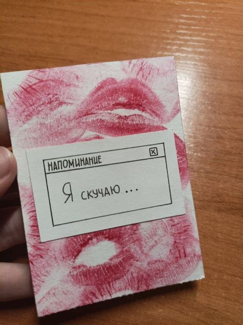 Для парня | Шаблоны открыток, Бумажные подарки, Памятные подарки