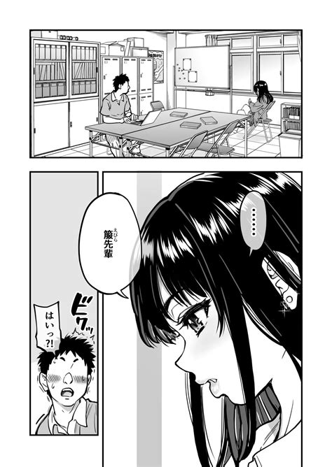 本校の全女子生徒の上の口と下の口は仲良し放題だって知ってるのは俺だけ？！ Page 10 - AsmHentai