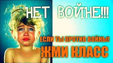 Мамы и папы мы не хотим войны!ДО СЛЕЗ! ПОСЛУШАЙ! - YouTube
