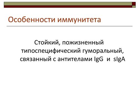 Вирус полиомиелита - презентация онлайн