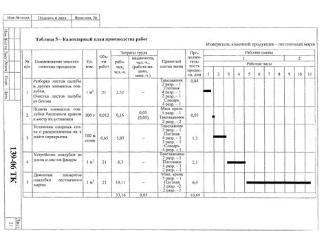 Енир 40 Выпуск 3 Бесплатно скачать