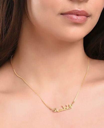 personalised arabicurdu  necklace abbloo