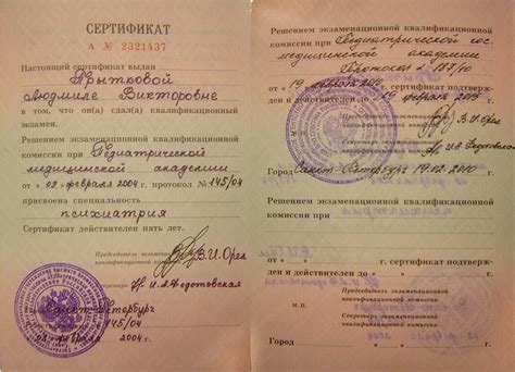 Гинеколог-сексолог – врач сексолог, лечение в санкт-петербурге » Услуги