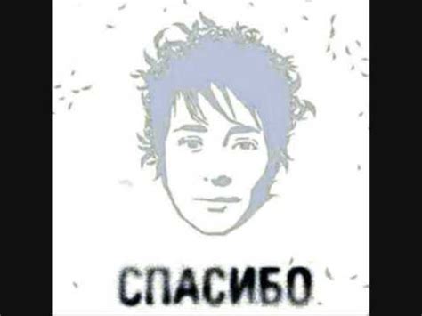 zemfira romashki - Земфира Ромашки HQ - YouTube