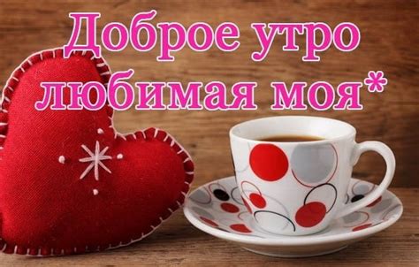 Скачать картинки на телефон бесплатно для любимой