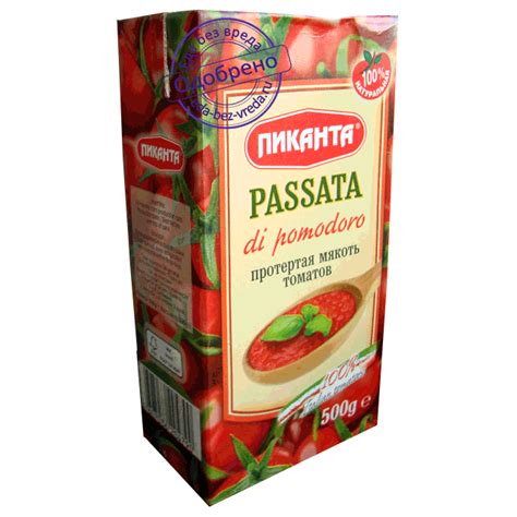 Протертая мякоть томатов ПИКАНТА Passata di Pomidoro | Состав | Цена ...