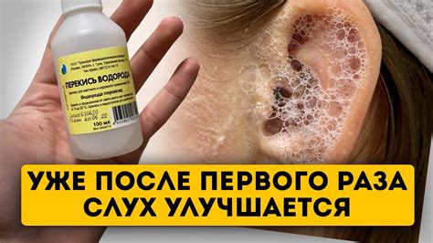Капнул 2 капли и как началась реакция, а уже через 3 мин достал такое ...
