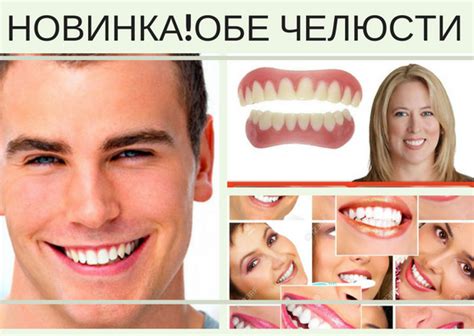 НИЗ и ВЕРХ КОМПЛЕКТ виниры Perfect smile Veneers.Накладки на зубы, цена ...