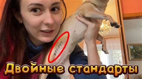 ФИБИ ВСТРЕЧАЕТ КАТЮ / Двойные стандарты - YouTube
