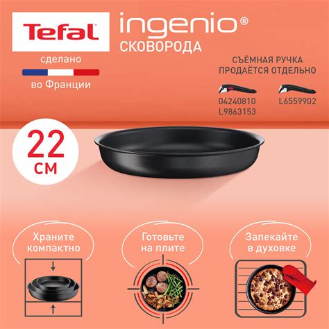 Tefal Natural Cook — отзывы покупателей