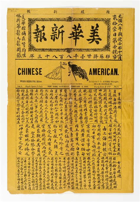 Printing a Legacy: The Impact of Wong Chin Foo's Revolutionary