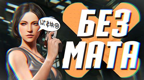 БЕЗ МАТА - МОНТАЖ (СЕРЖ, ГАВЕР, ПУСИК, ДЖАСОНОНЕ) - YouTube