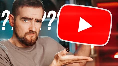 Чи варто починати ЮТУБ канал? - YouTube
