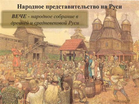 День российского парламентаризма - презентация онлайн