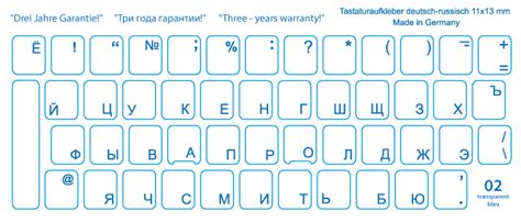 LAMINATED KEYBOARD STICKERS WITH CYRILLIC / RUSSIAN LETTERS for all ...