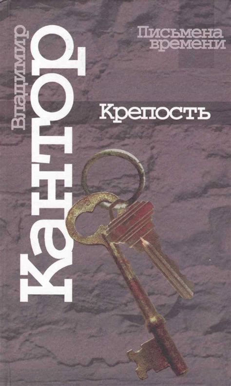 Я Даже Не Помню Как Называлась Та Книга Готовое Сочинение - Sights + Sounds