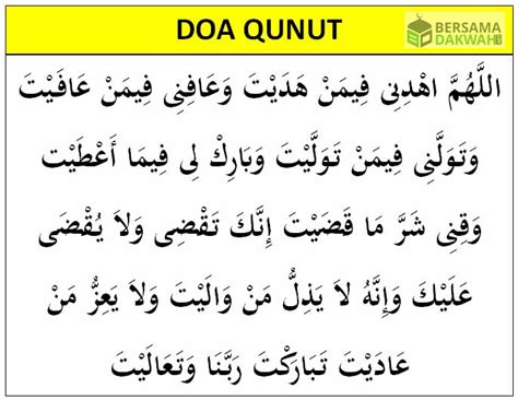 Doa Qunut Subuh, Witir, Nazilah Arab, Latin Indonesia