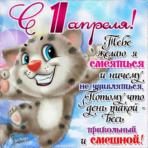 С 1 апреля друзья - 1 апреля день смеха - анимированные картинки