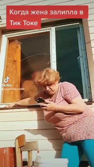 когда залипла в телефоне. - YouTube