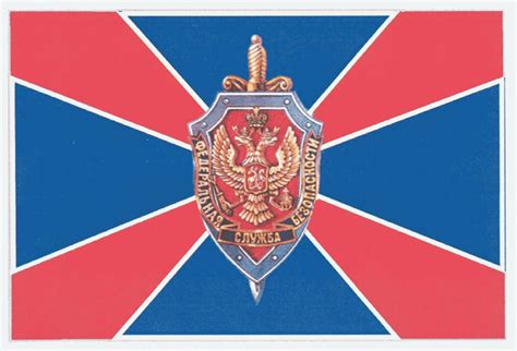 Фсб картинка #516941 - Официальная символика ФСБ России :: Федеральная ...