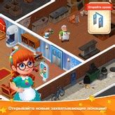 Словесный Соус - играть онлайн бесплатно, Игры на Мой Мир@Mail.Ru