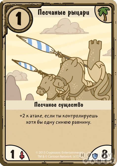 Время приключений: Карточные войны. Бимо против леди Ливнерог | Купить ...