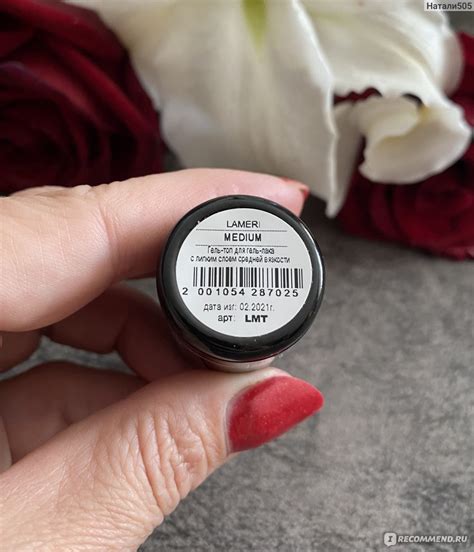 Топ для гель-лака Lamer Top Gel - «Топ для гель-лака Lamer Top Gel ...