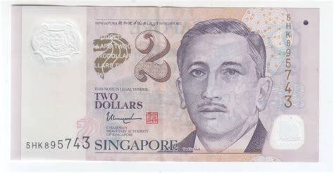 Singapūras 2 Dollars 2006-2015mm. P46 XF | 16354487