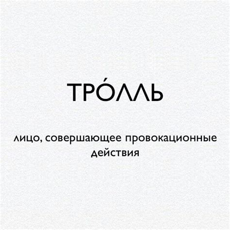 Пин от пользователя Оксана V на доске Значение слов | Философские ...