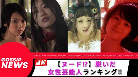 moe zine