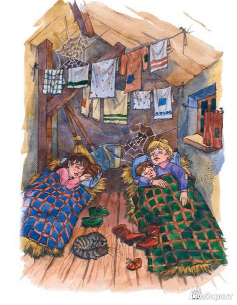 Книга: "Хранители снов" - Несбит, Андерсен. Купить книгу, читать ...