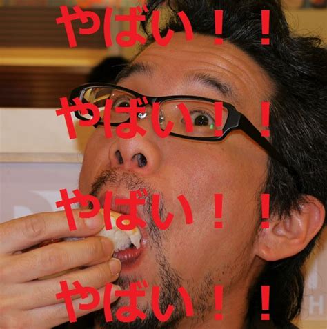 Tag: yabai | SoraNews24 -Japan News-