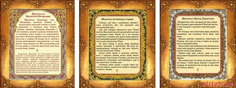 Наборы для вышивания Русская искусница