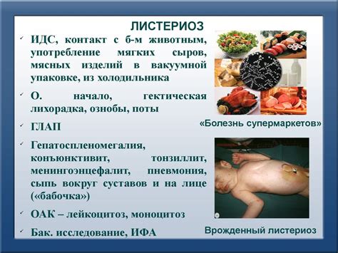Дифференциальная диагностика заболеваний, сопровождающихся развитием ...