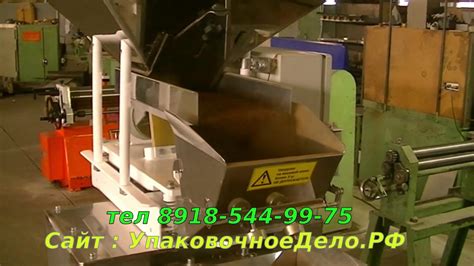 Упаковка Кофе растворимого в Дой-Пак пакет Автомат для фасовки с ...
