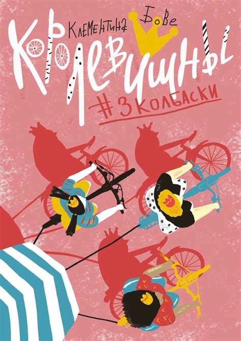 10 хитов зарубежной литературы для подростков, имеющих душу: читать ...