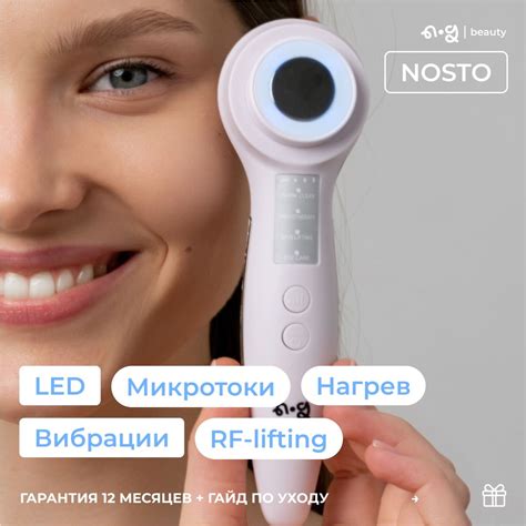 Лучшие массажеры для лица купить на OZON по низкой цене