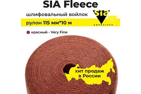 Абразивный шлифовальный войлок красный, fleece FLEX Very Fine, рулон ...