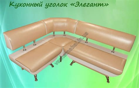 Купить Кухонный уголок Виктория Элегант: цена, фото, продажа - Харьков ...